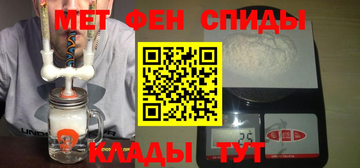 АМФ Розовый  Вход с VPN  АМФ  АМФЕТАМИН  Удомля 