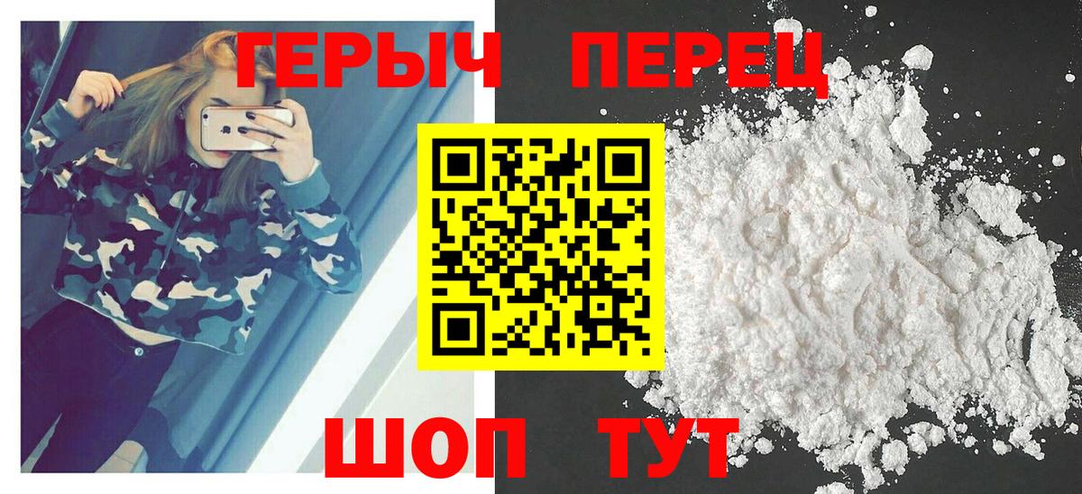 A-PVP Удомля