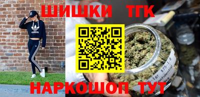 наркотики Бузулук