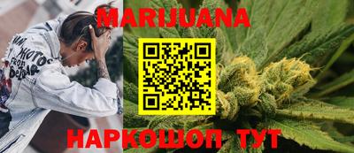 наркотики Бузулук