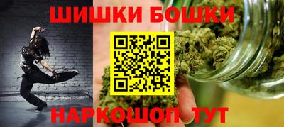наркотики Бузулук