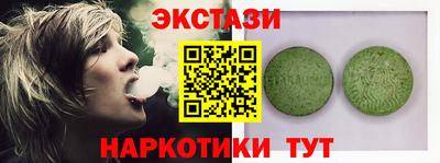 гидропоника Бугуруслан