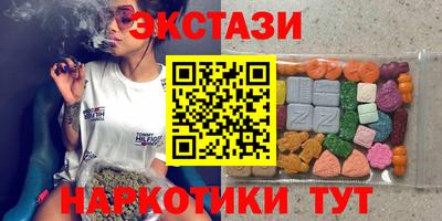 гидропоника Бугуруслан