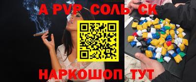 гидропоника Бугуруслан