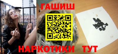 наркотики Бузулук