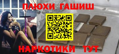 гидропоника Бугуруслан