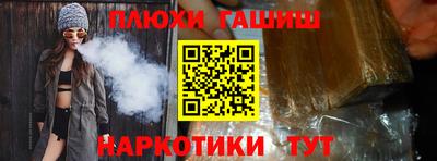 наркотики Бузулук