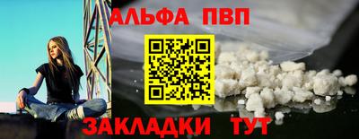 трава Новокубанск