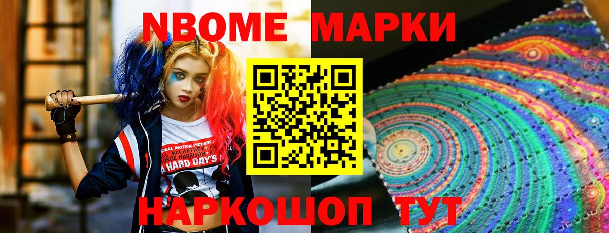 Удомля  LSD-25 экстази ecstasy  Лсд 25 экстази кислота  Вход с VPN 