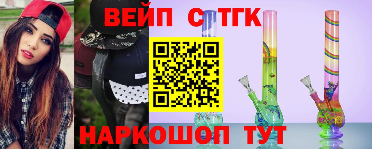 Удомля  ТГК гашишное масло  mega сайт  Вход с VPN 
